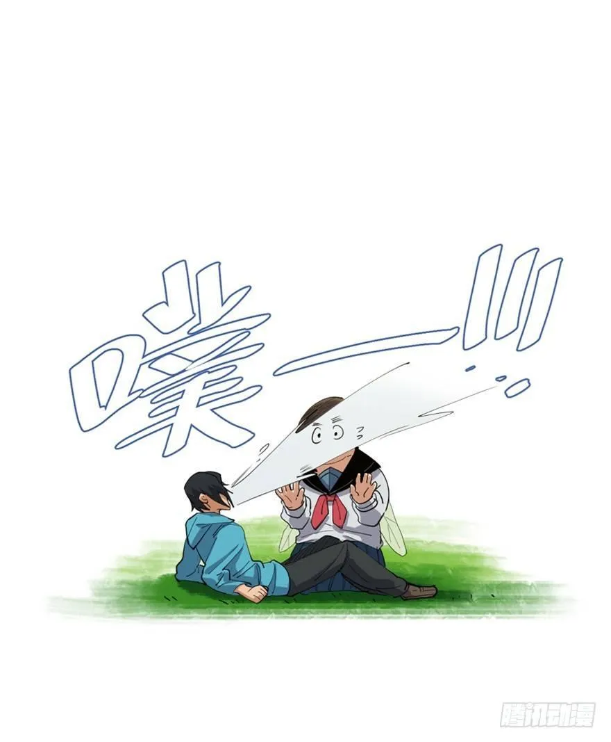 第一七二话·叛逆屎壳郎 第26页