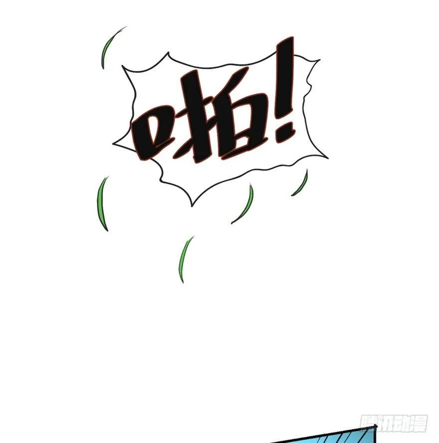 第一七二话·叛逆屎壳郎 第35页