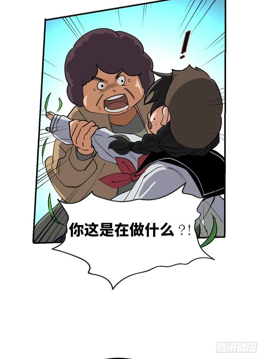 第一七二话·叛逆屎壳郎 第36页