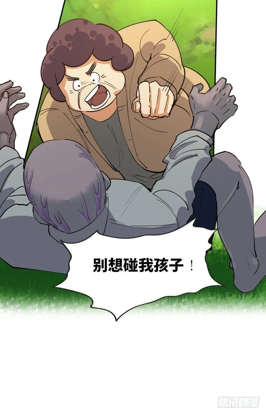 第一七二话·叛逆屎壳郎 第69页