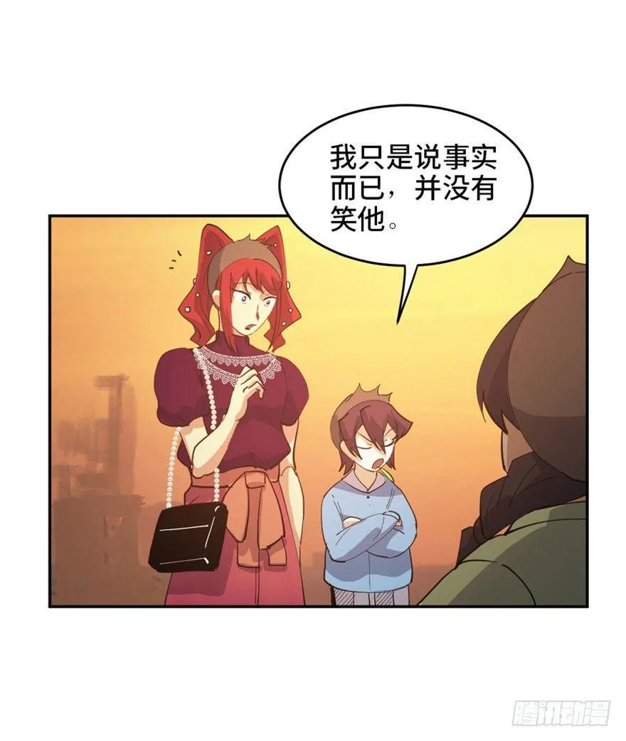 第一七二话·叛逆屎壳郎 第102页