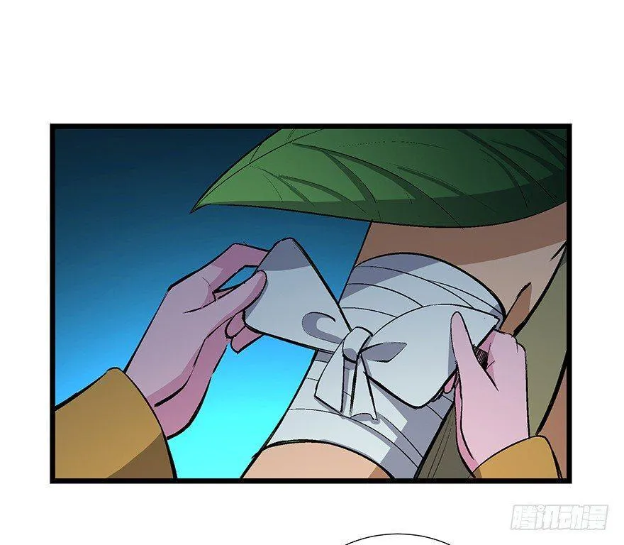 第一七零话·花开之时 第15页
