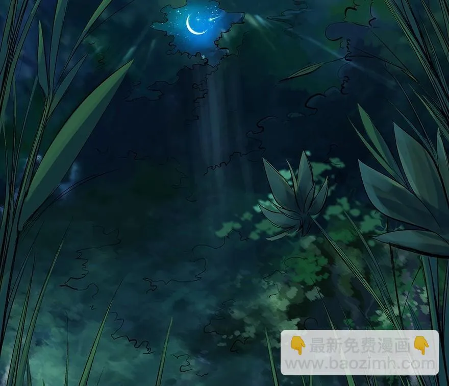 第一七零话·花开之时 第26页
