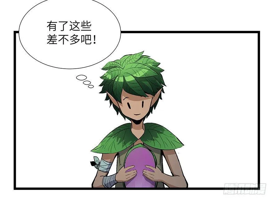 第一七零话·花开之时 第28页