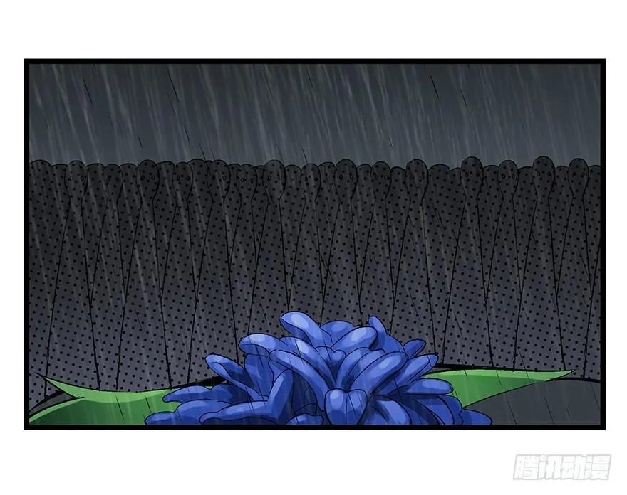 第一七零话·花开之时 第69页