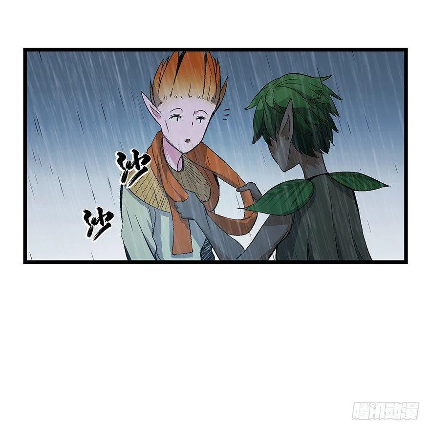 第一七零话·花开之时 第86页