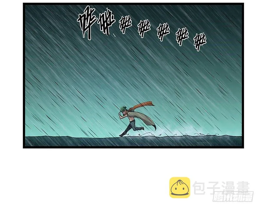 第一七零话·花开之时 第93页