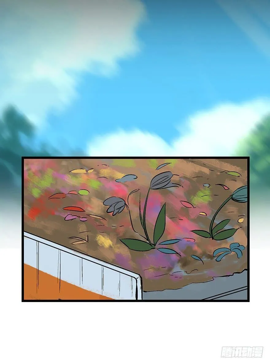第一七零话·花开之时 第99页