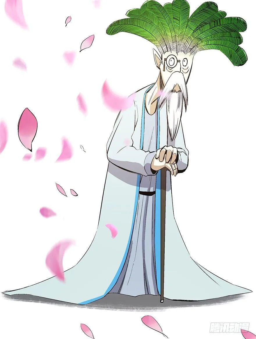 第一七零话·花开之时 第104页