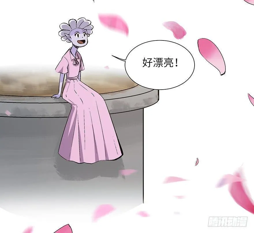 第一七零话·花开之时 第105页