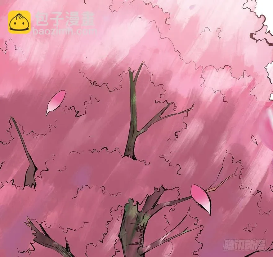 第一七零话·花开之时 第108页