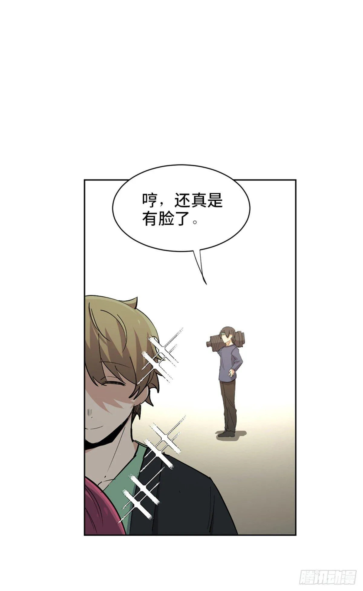 第一七五话·玩 具 第8页