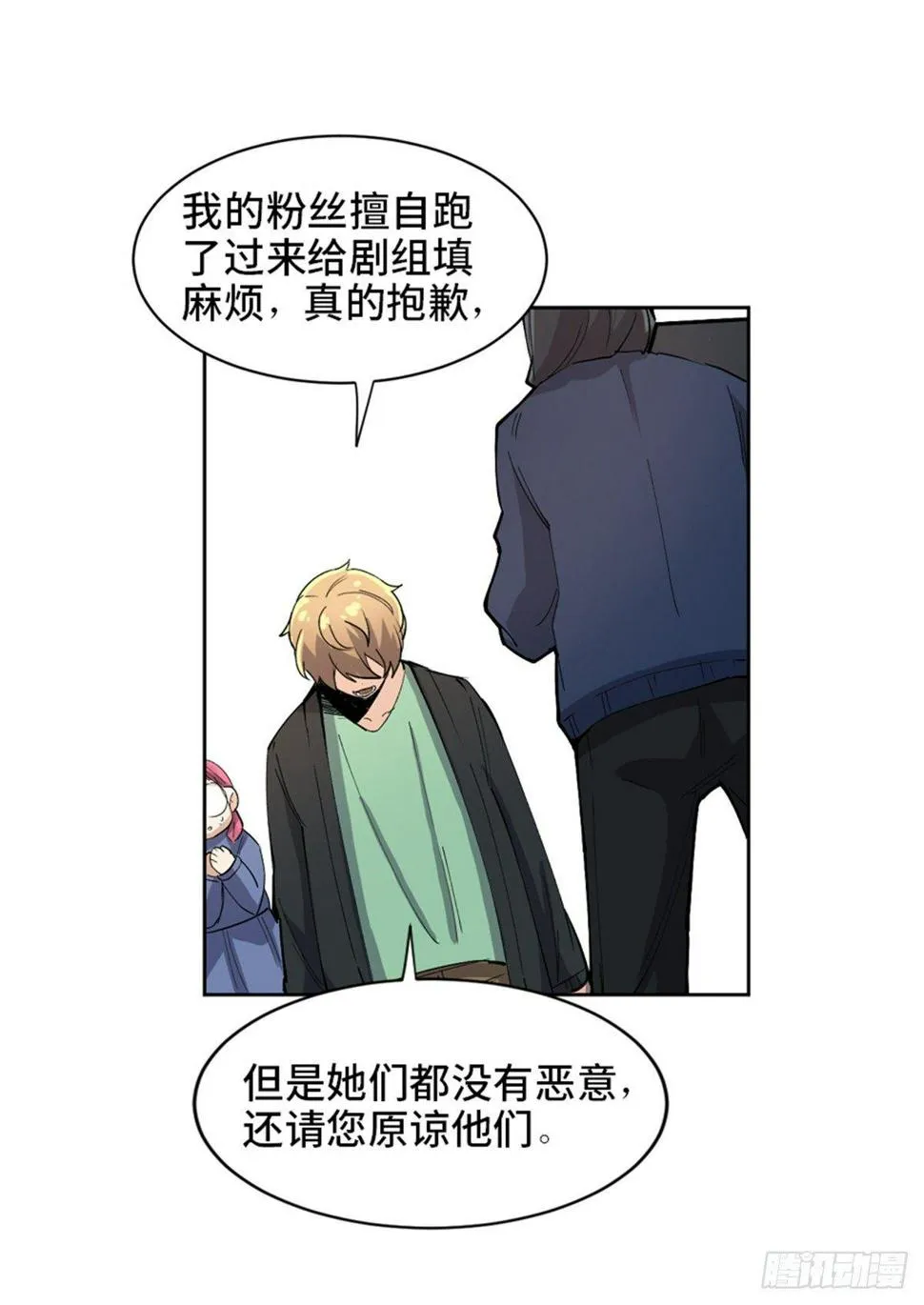 第一七五话·玩 具 第14页