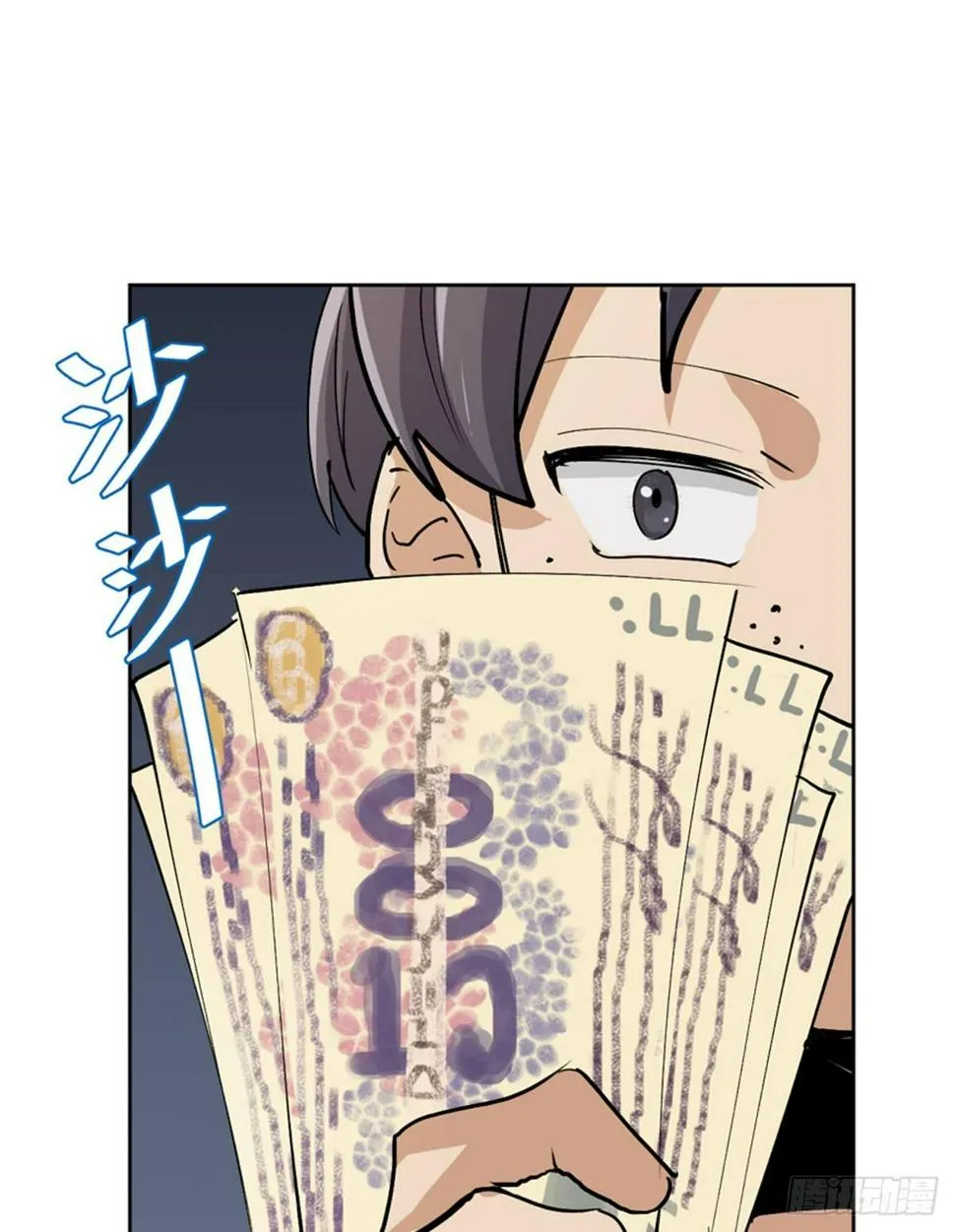 第一七五话·玩 具 第25页