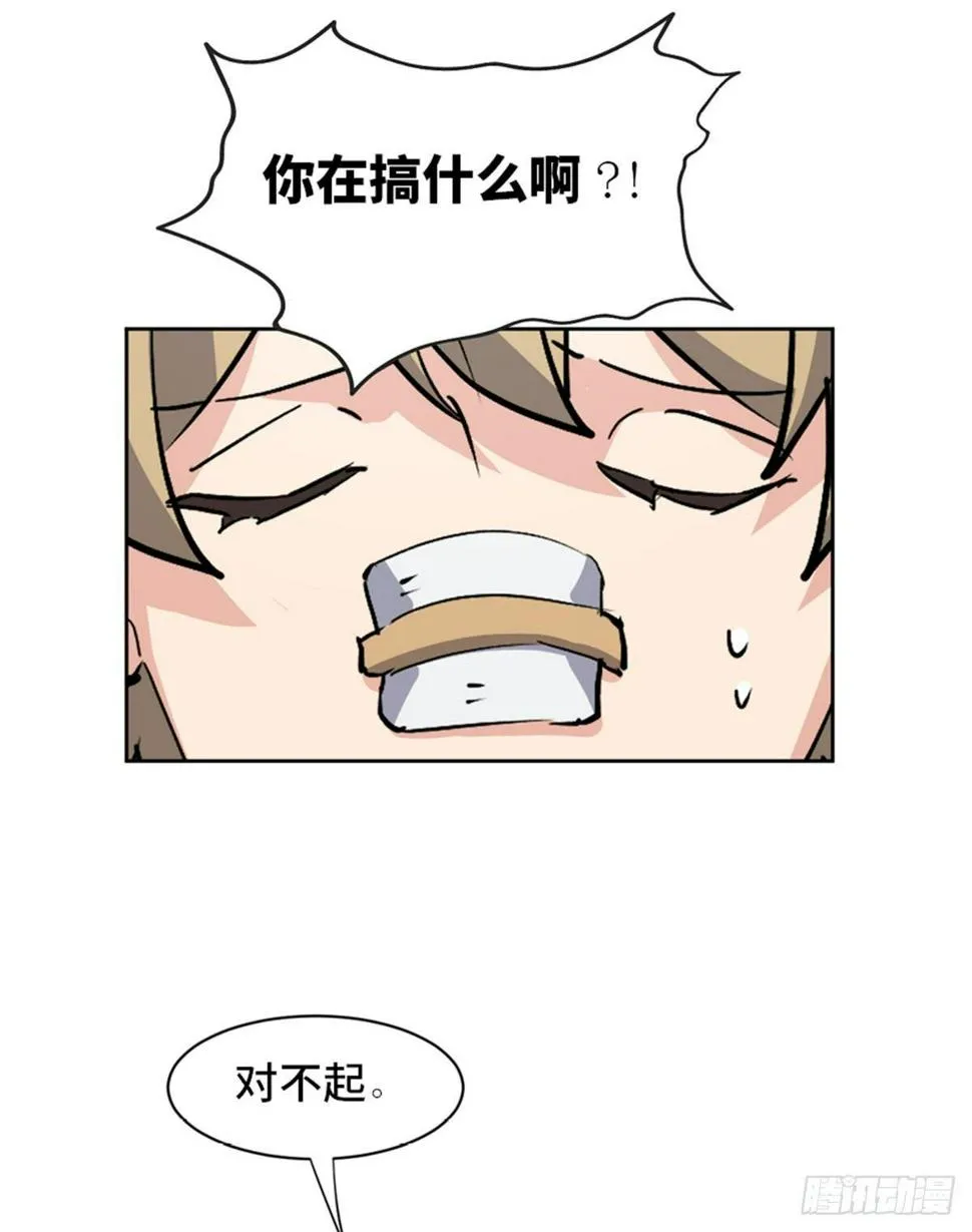 第一七五话·玩 具 第38页