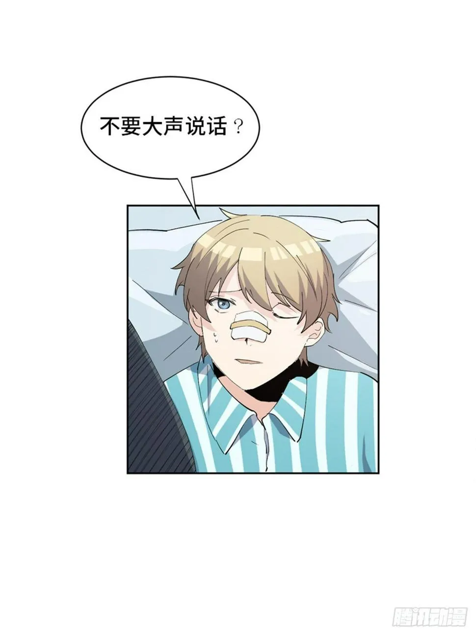第一七五话·玩 具 第43页