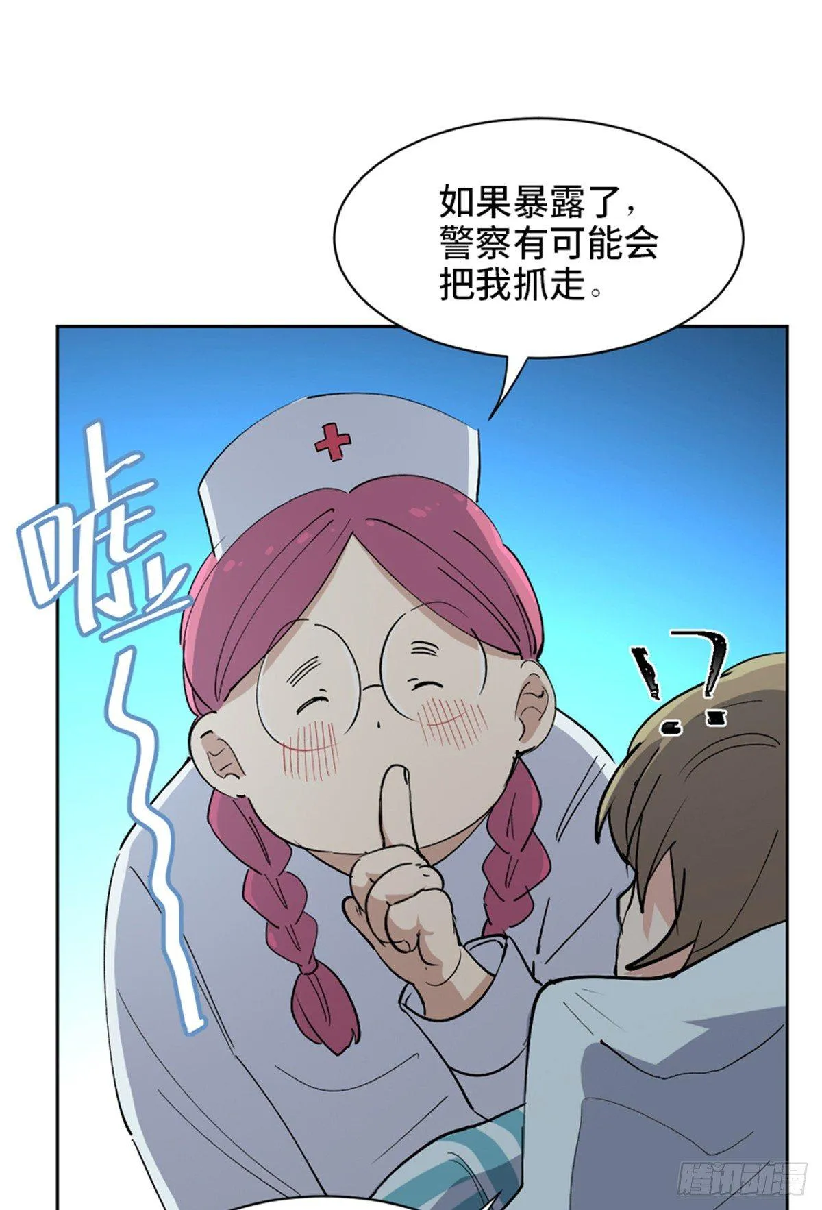第一七五话·玩 具 第44页