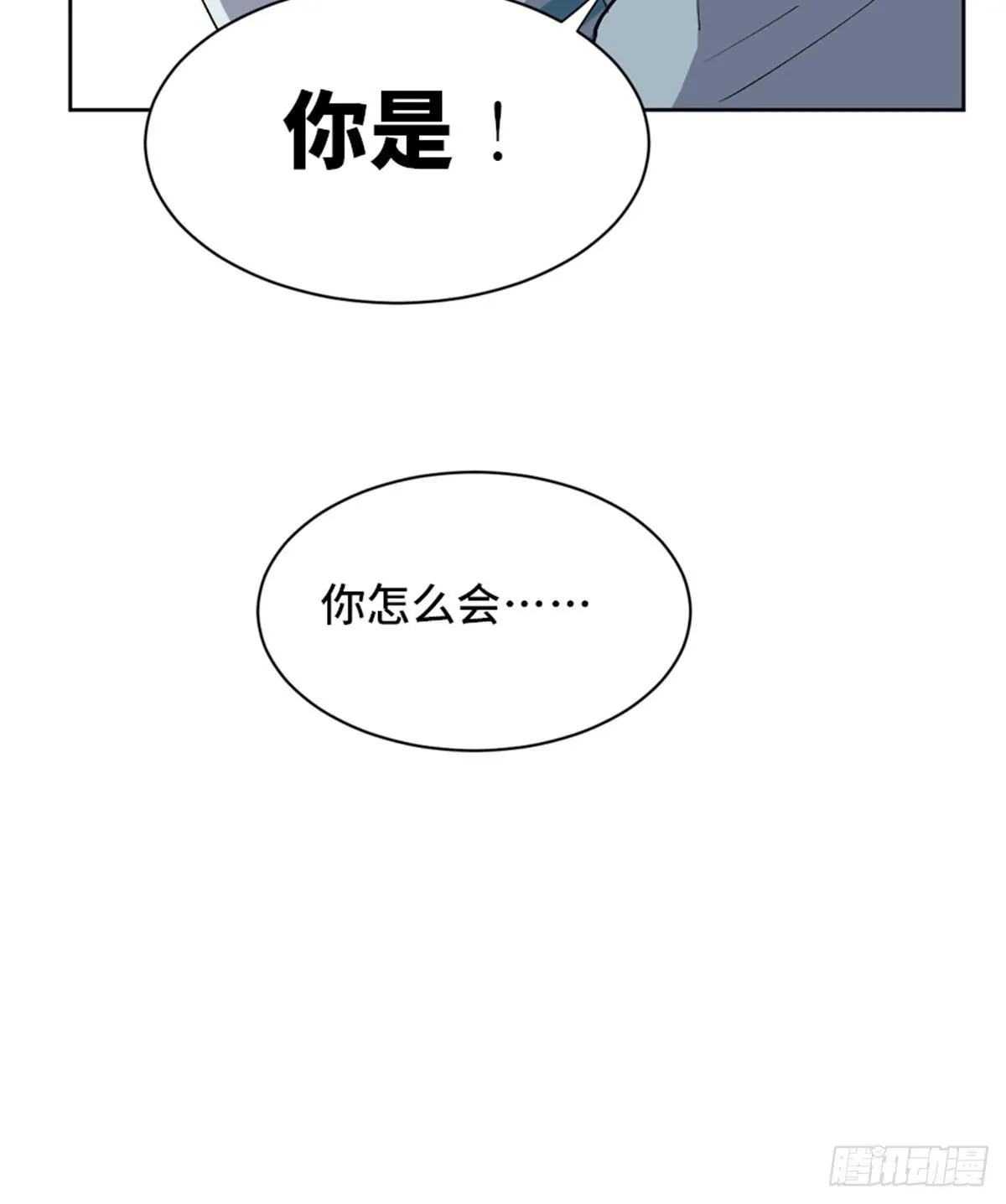 第一七五话·玩 具 第45页