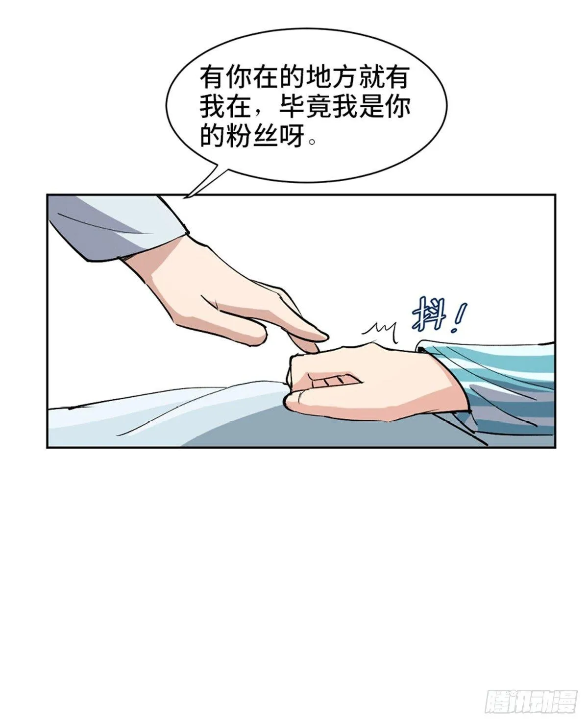 第一七五话·玩 具 第46页