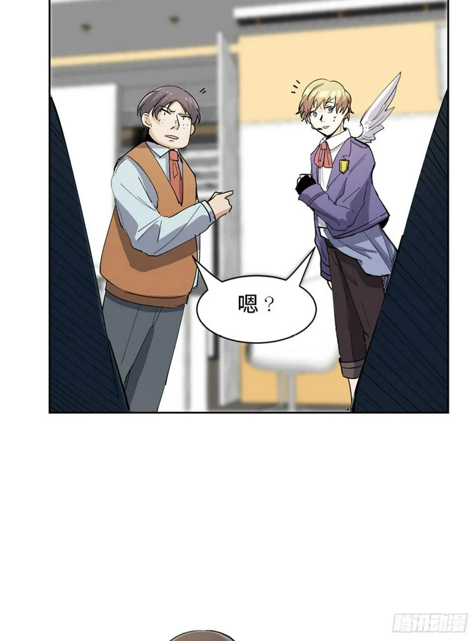 第一七五话·玩 具 第61页