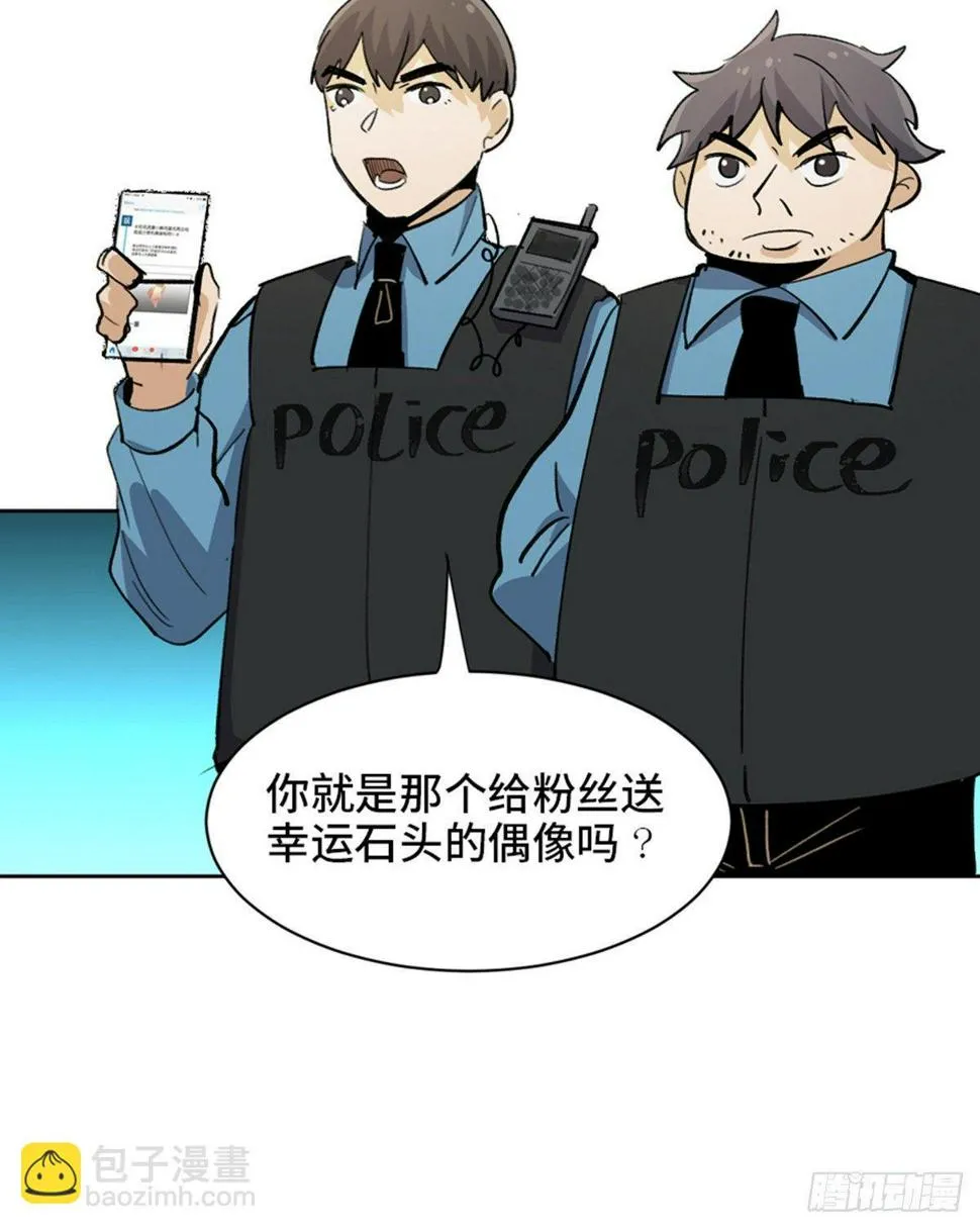 第一七五话·玩 具 第62页