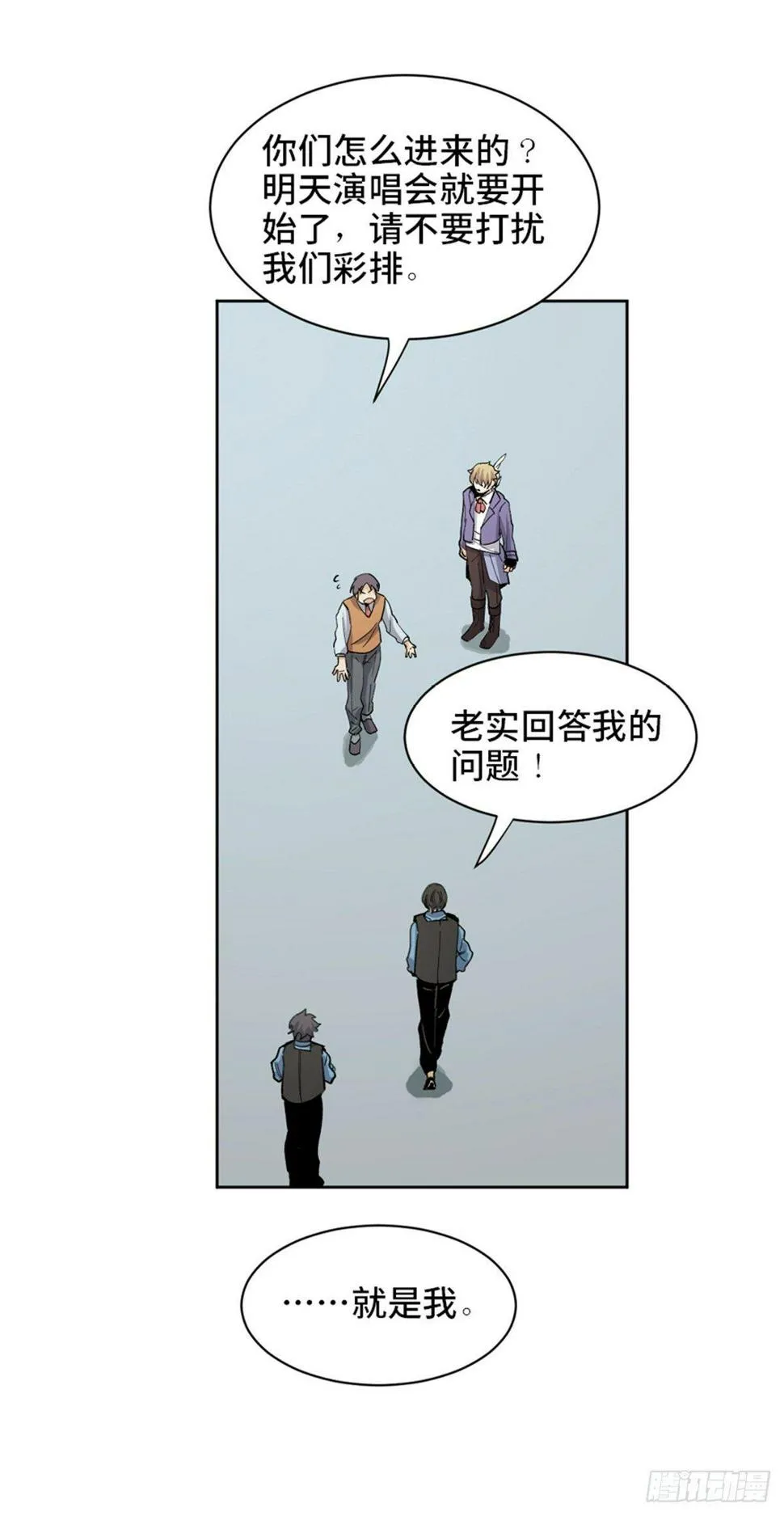 第一七五话·玩 具 第63页