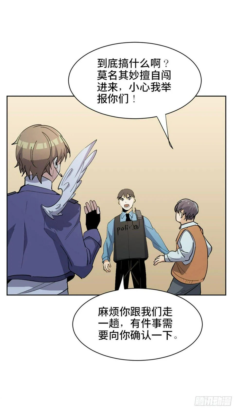 第一七五话·玩 具 第64页