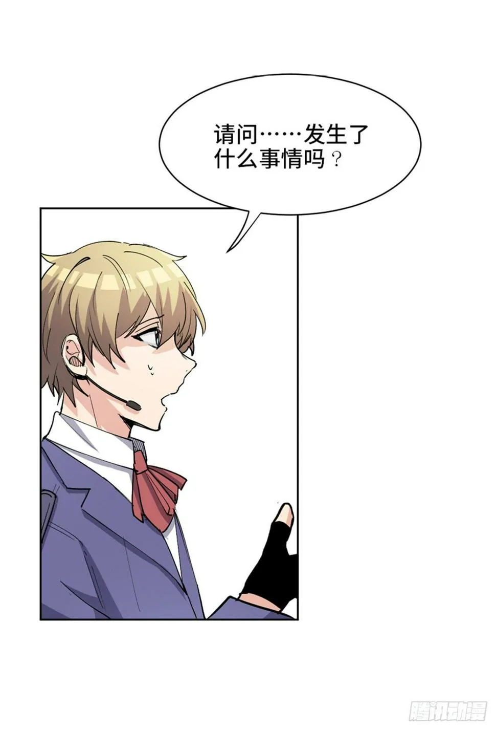 第一七五话·玩 具 第65页