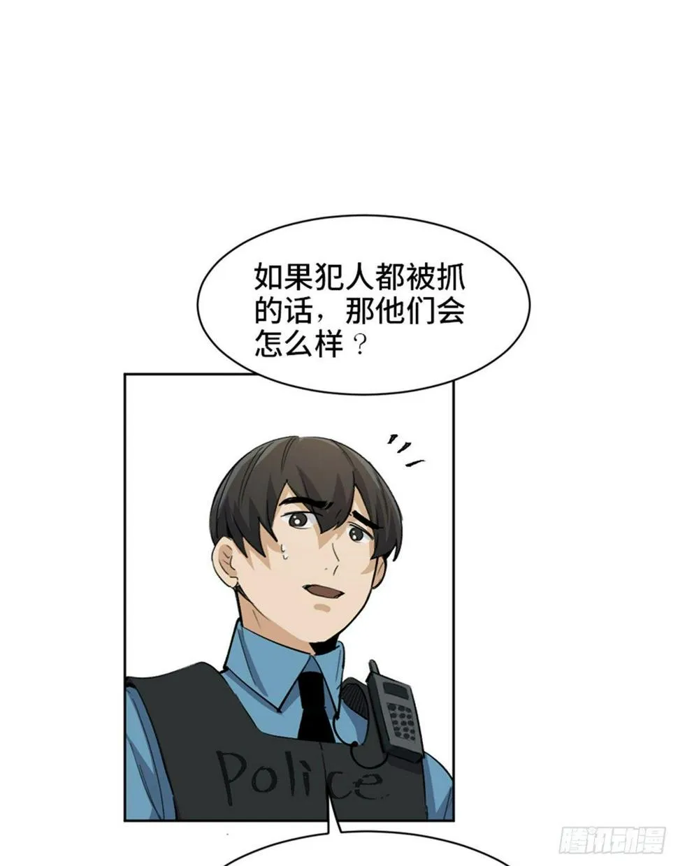 第一七五话·玩 具 第72页