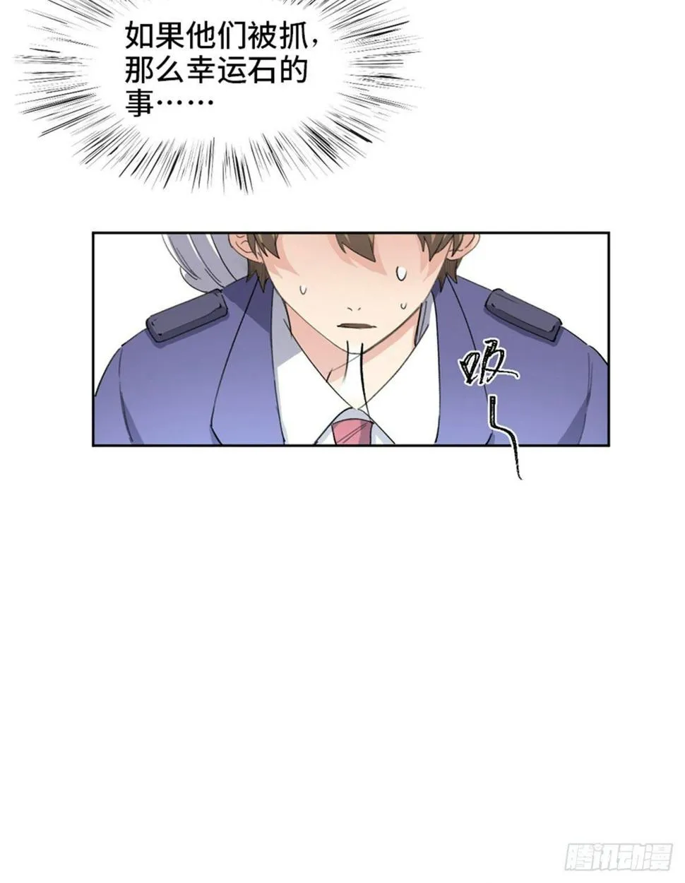 第一七五话·玩 具 第74页