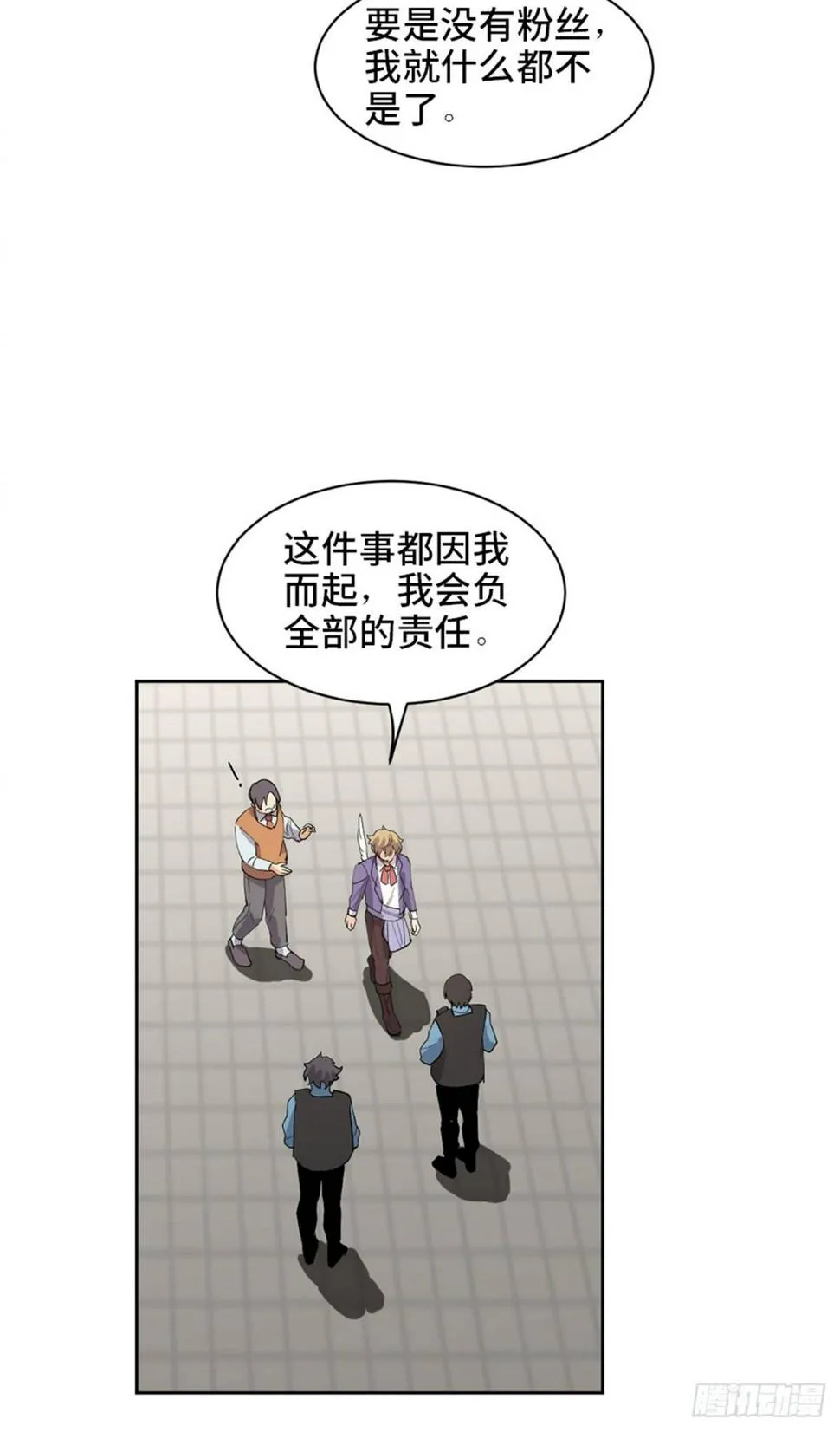 第一七五话·玩 具 第81页
