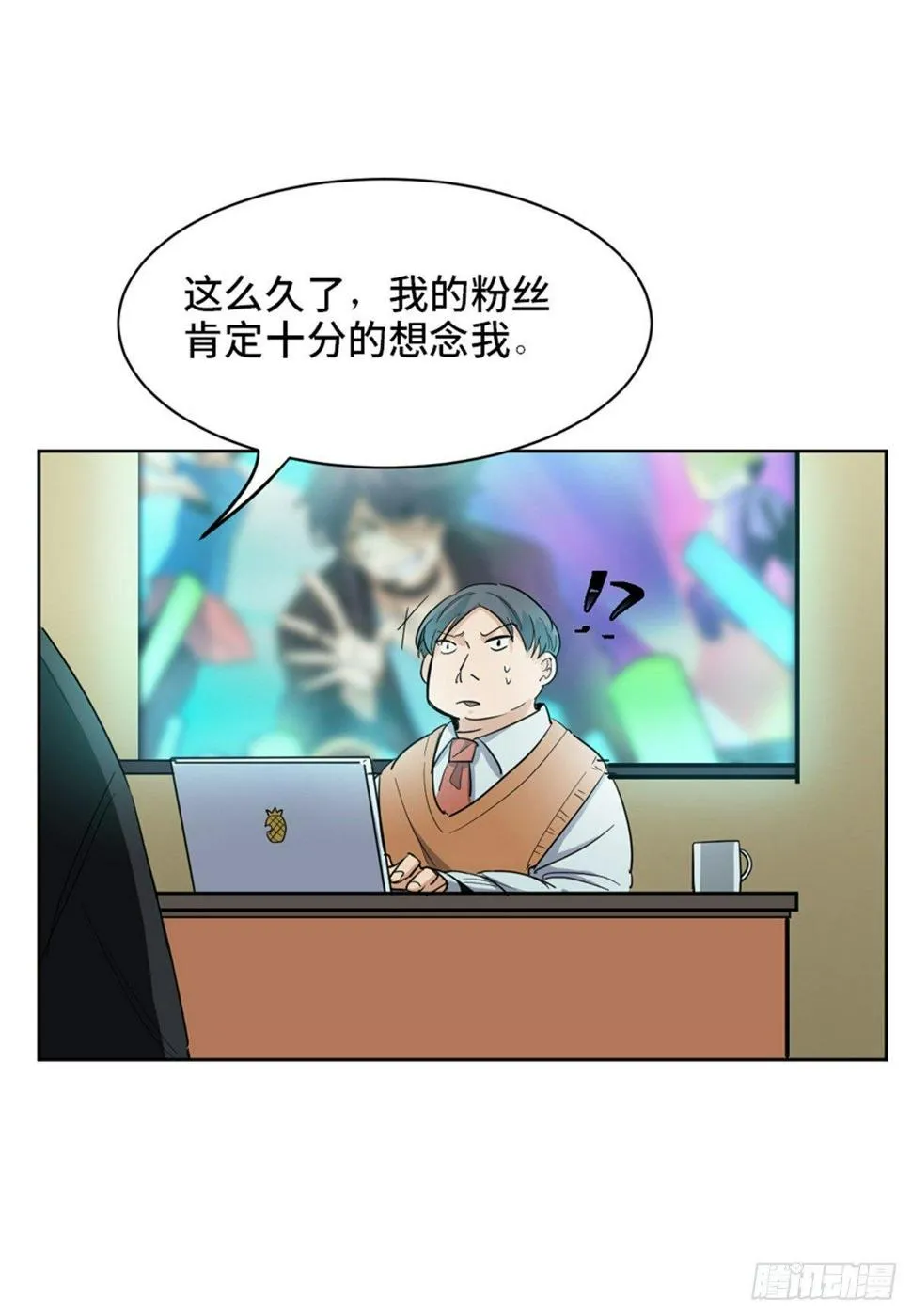 第一七五话·玩 具 第93页