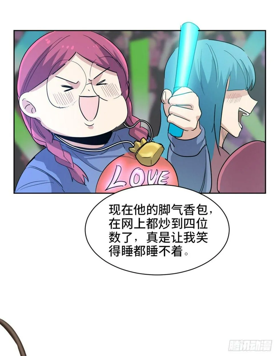 第一七五话·玩 具 第102页
