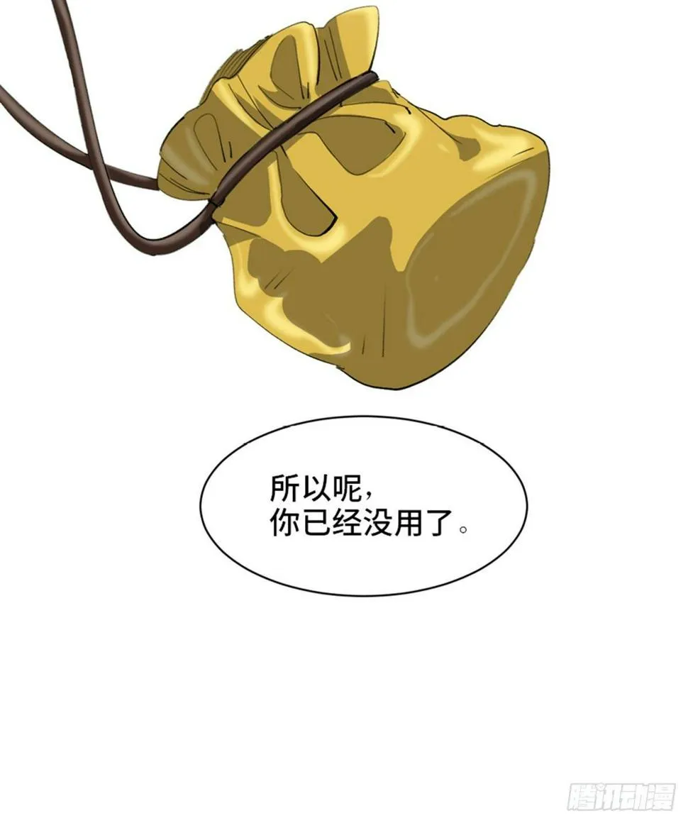 第一七五话·玩 具 第103页