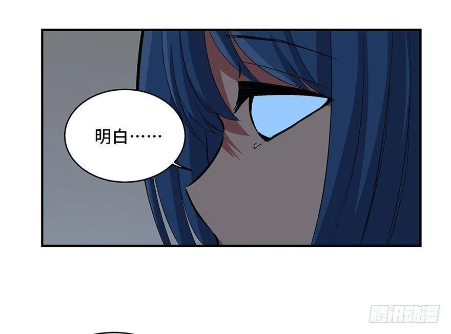 第一七四话·有名有姓 第8页