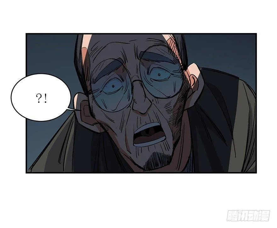 第一七四话·有名有姓 第12页