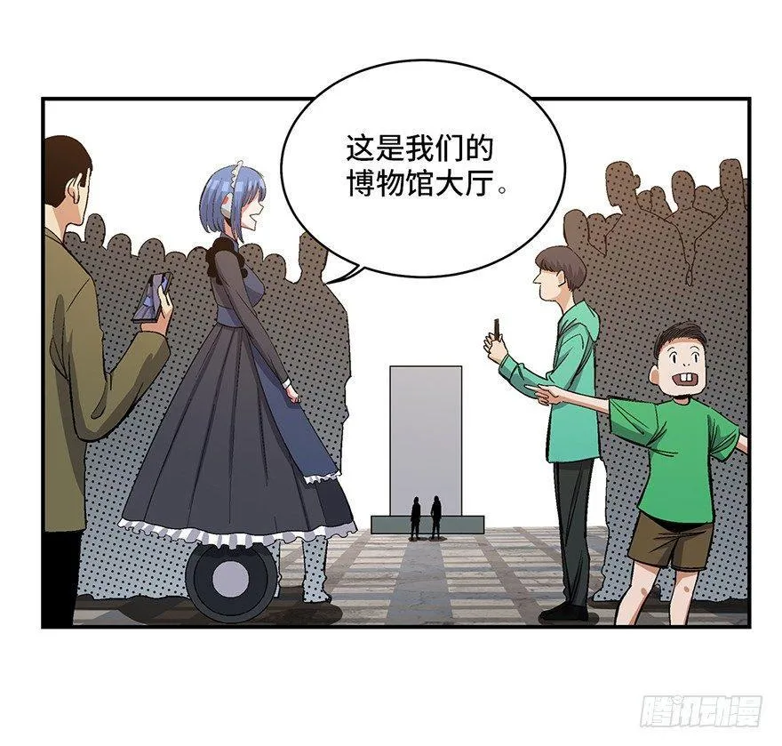 第一七四话·有名有姓 第58页
