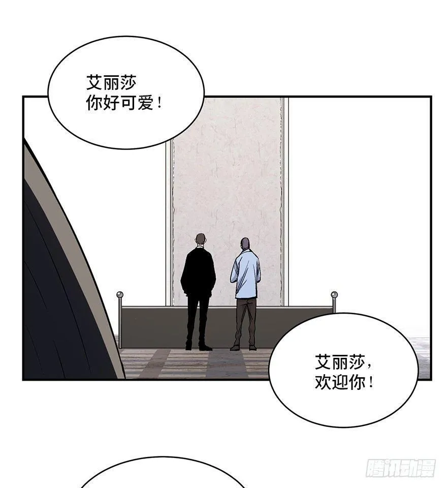 第一七四话·有名有姓 第59页