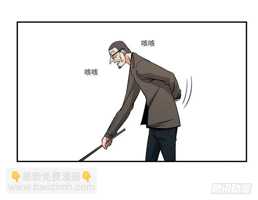 第一七四话·有名有姓 第67页