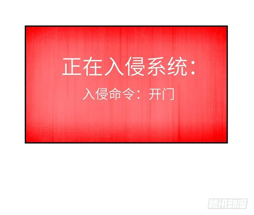 第一七四话·有名有姓 第74页