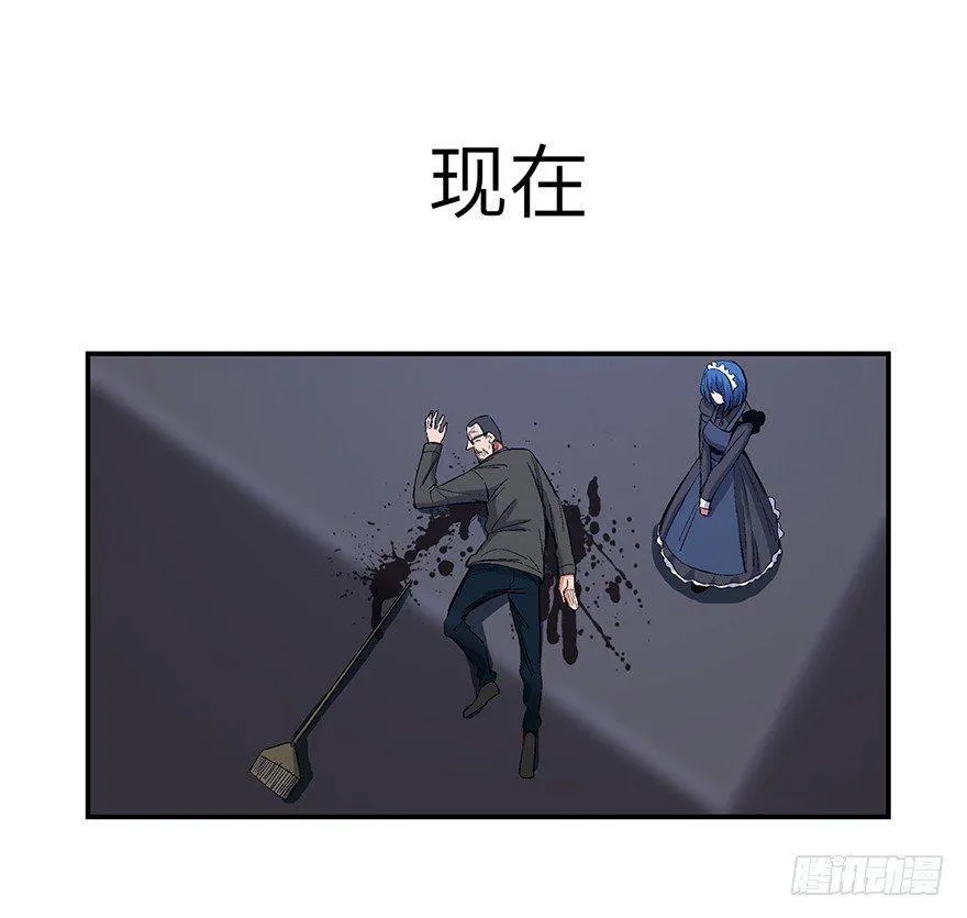 第一七四话·有名有姓 第75页