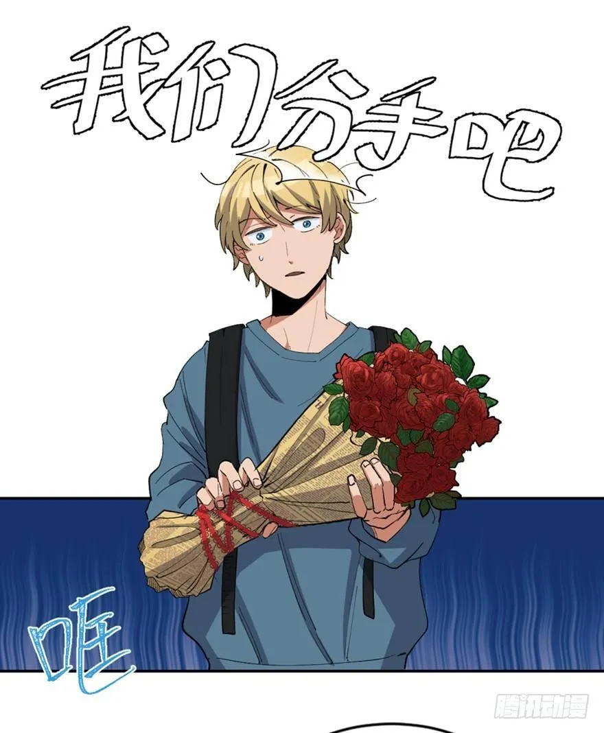第一七三话·忒休斯之船 第2页