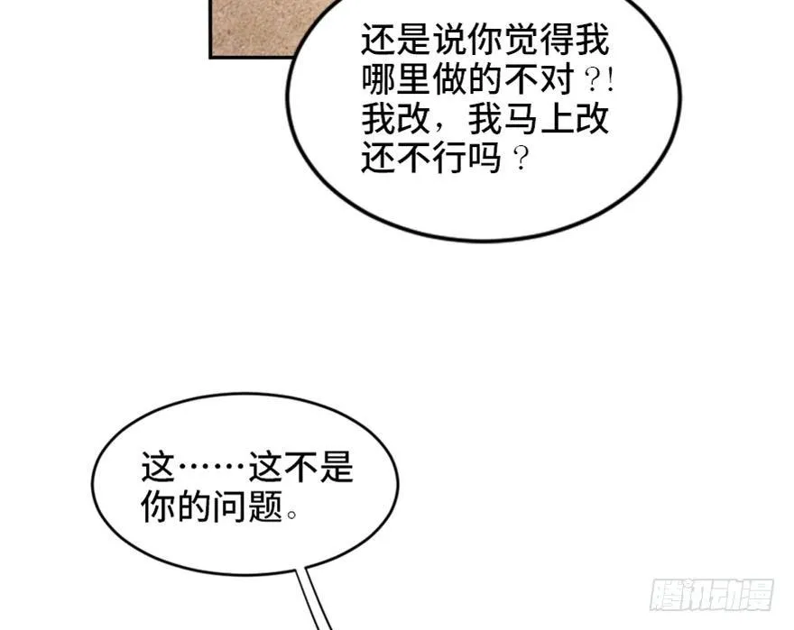 第一七三话·忒休斯之船 第4页