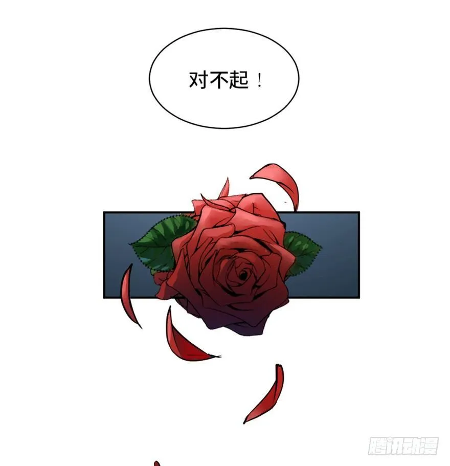 第一七三话·忒休斯之船 第8页
