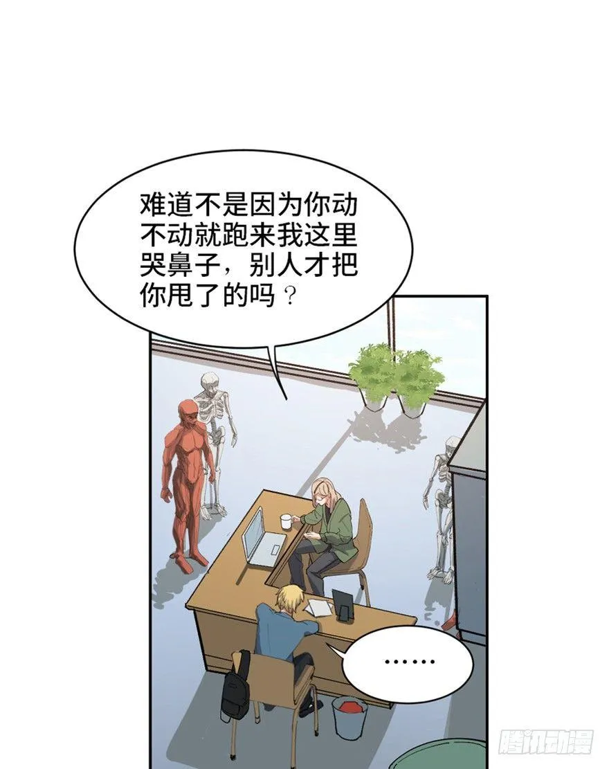 第一七三话·忒休斯之船 第15页
