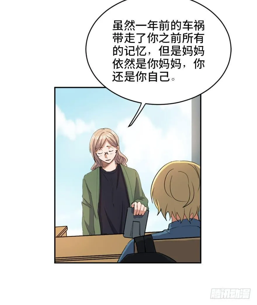 第一七三话·忒休斯之船 第20页