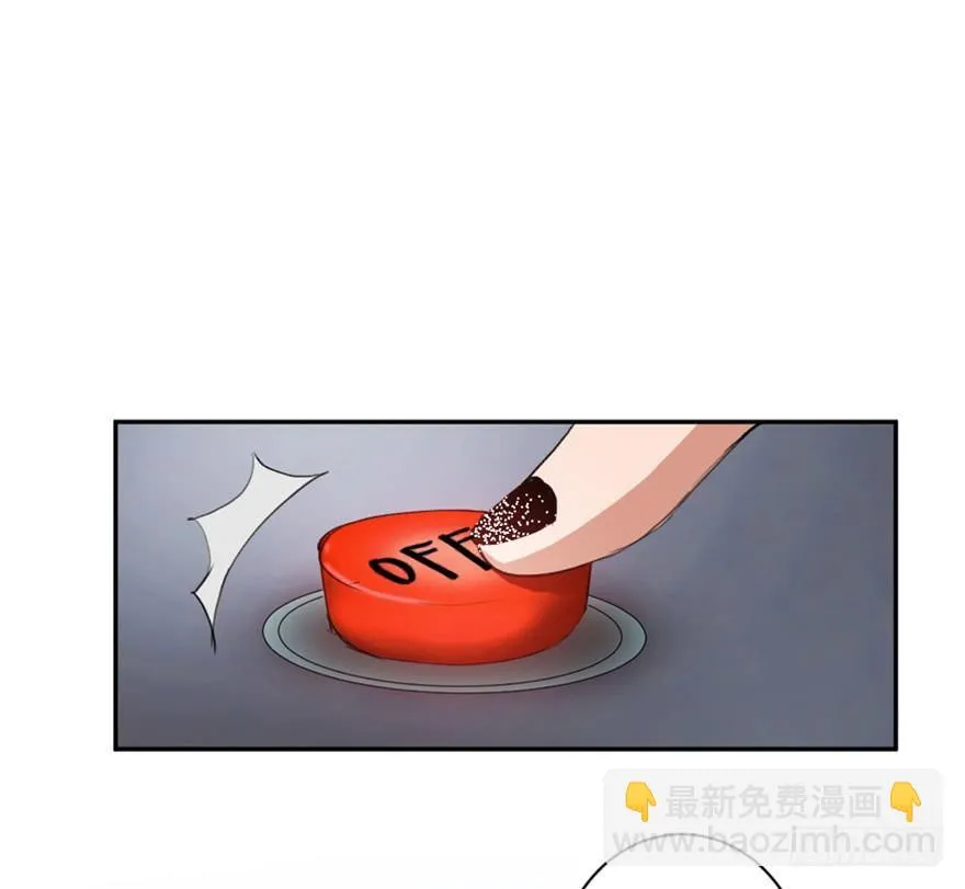 第一七三话·忒休斯之船 第30页