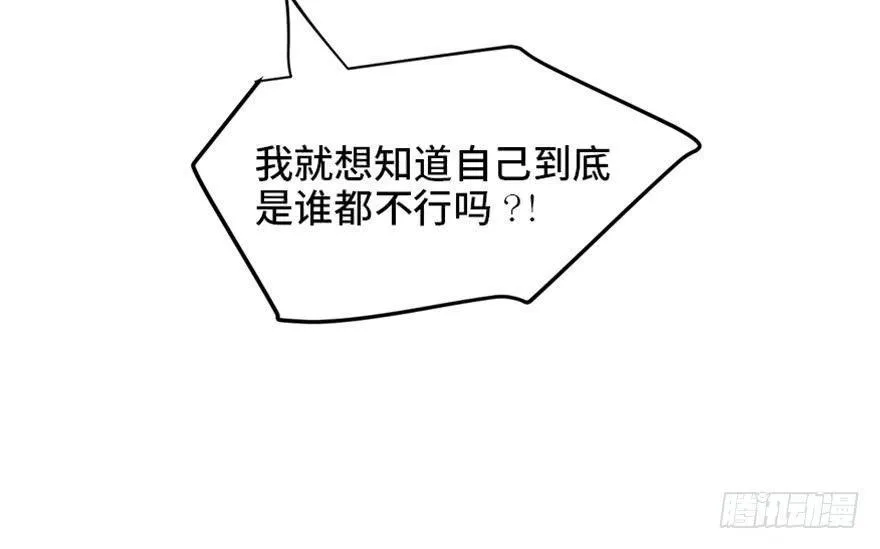 第一七三话·忒休斯之船 第36页