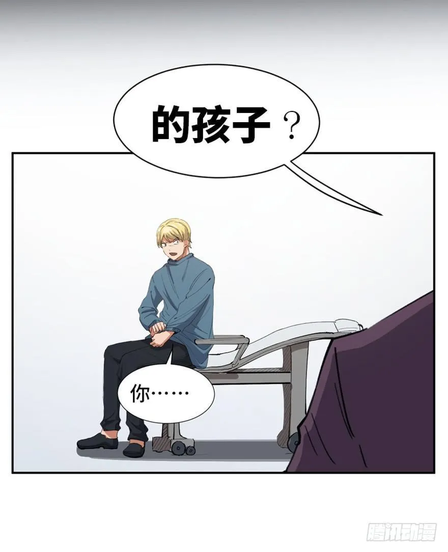 第一七三话·忒休斯之船 第41页