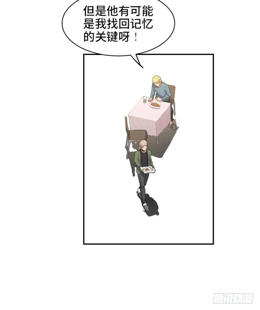 第一七三话·忒休斯之船 第58页